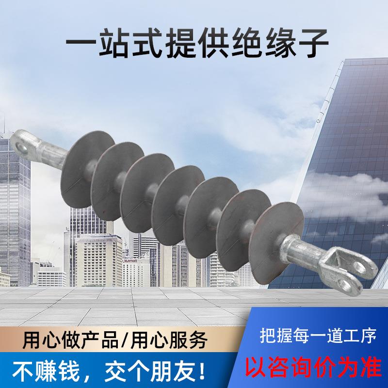 FN子B-24/70耐张高YRW20KV绝缘出口型灰压色复合橡胶厂供FNB-33/7