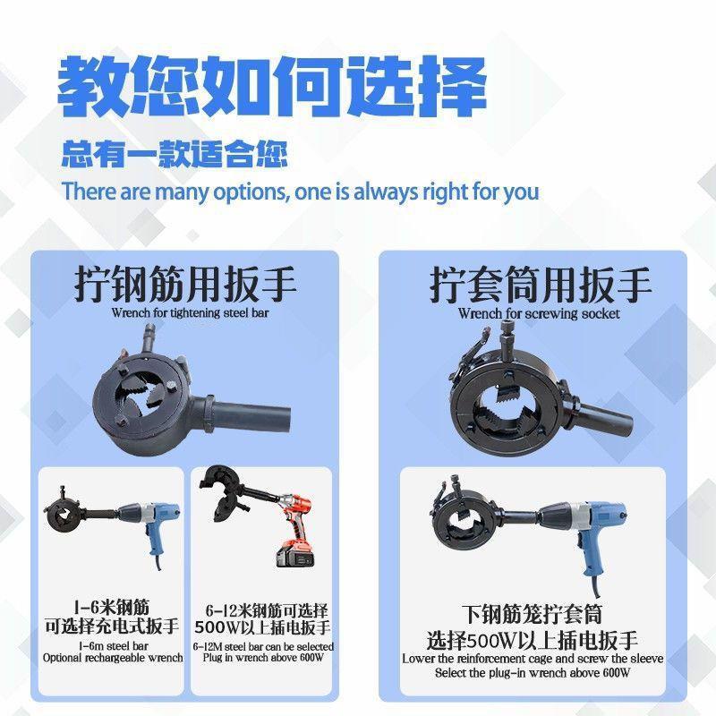 电动钢筋套筒快速上丝扳手直螺自纹全动拧紧滚无品牌/套丝丝机扭
