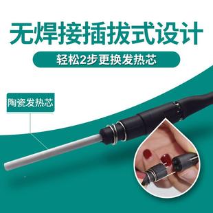 安6立家可调信温电烙铁用防静电手机741维修工具93A数显恒温焊台