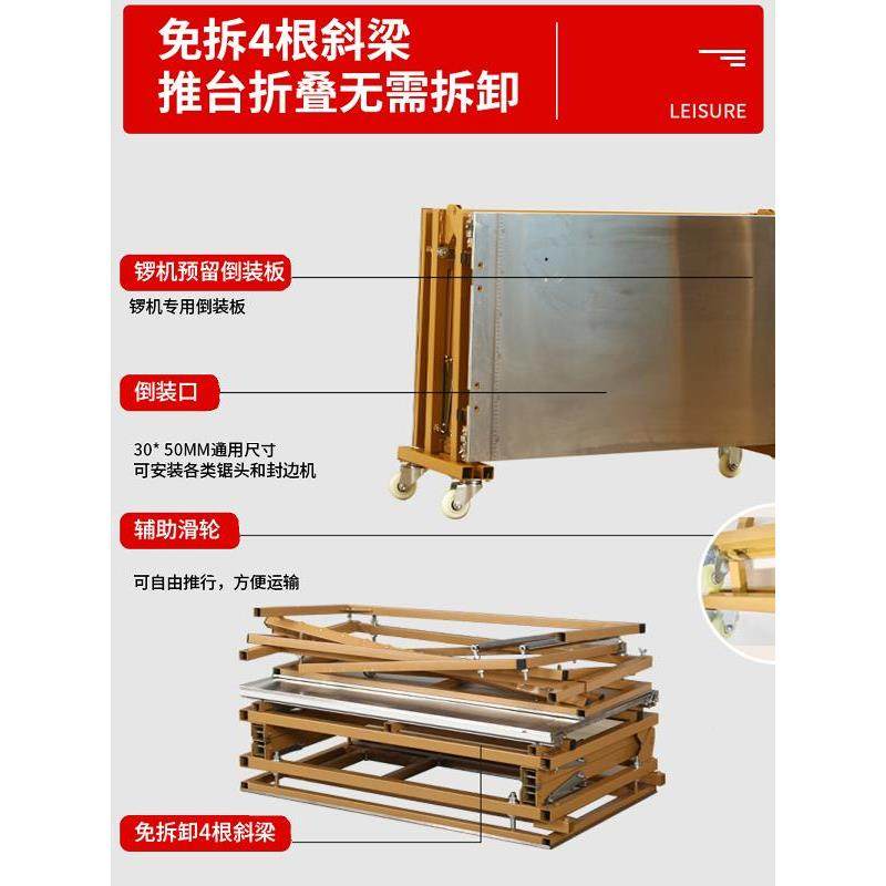 锯功707能推台叠锯一多体机小型无尘子母折锯台木工工作台,五金/工具,台锯,淘宝优惠券,粉丝福利购,淘宝优惠卷