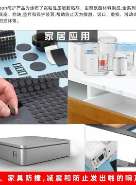 进口SJ黑色电6032圈自粘脚垫家具器防滑防缓冲垫撞片垫门踢垫护角