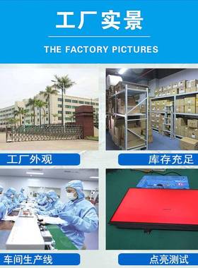 群创13.液3寸1920SZO180EDP原装笔记本屏幕配触摸LCD晶显0示屏x裸