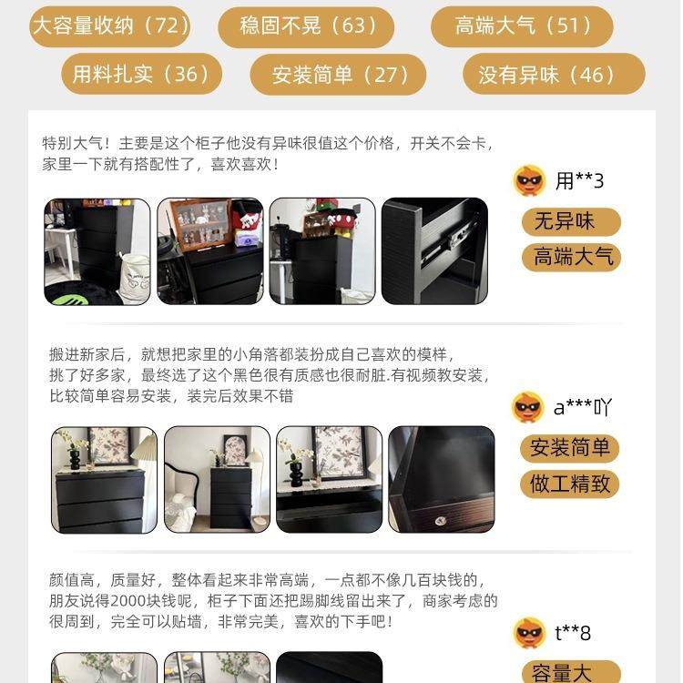 黑色五斗柜储物抽屉卧室台客床尾收纳柜家柜用阳边柜置COE物柜厅,电子元器件市场,其它元器件,淘宝优惠券,粉丝福利购,淘宝优惠卷