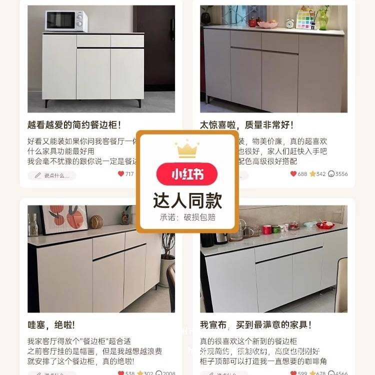 大理石纹色餐边柜靠墙一体客厅置物柜子储物柜现代简约轻奢餐边柜