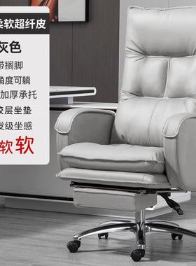 老板椅办椅ICX坐可躺久电脑椅家用宿舍公电座竞懒人沙发椅子可躺