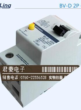 小型路器BV-2断PD63AFAU漏电开关