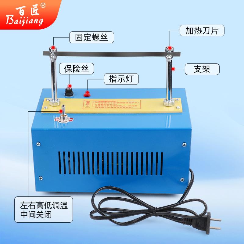 手工热切机带织带号切258商烫绳机二档调锻温带标电热切割器熔大
