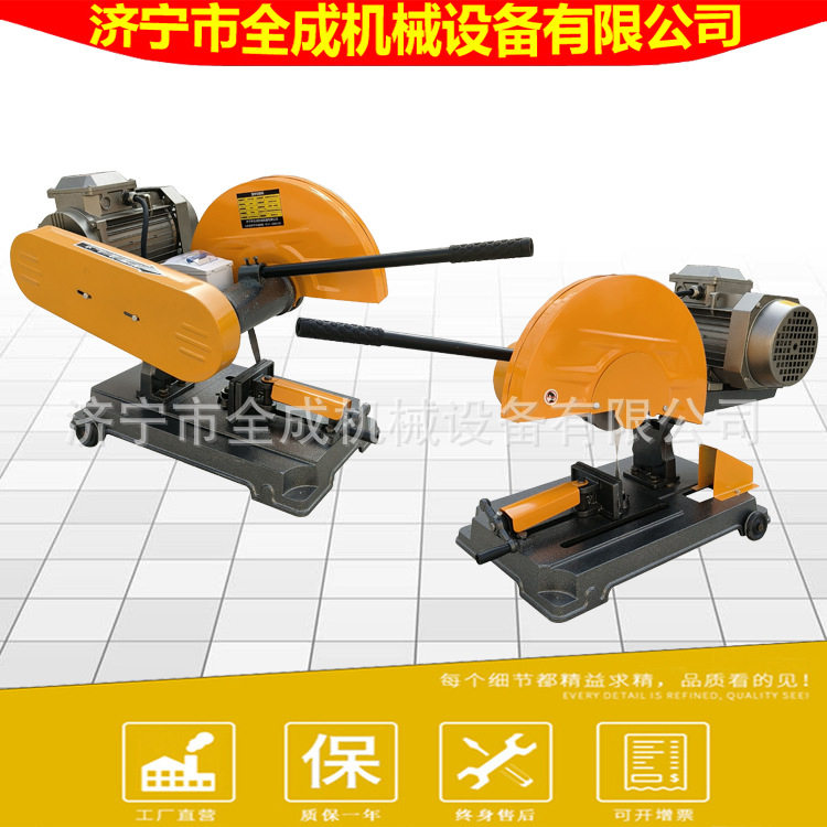 4kW铜线建筑型材切割机