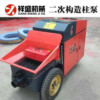 二次构造柱泵细石砂浆输送泵小型混凝土泵卧式二次构造柱式浇筑泵