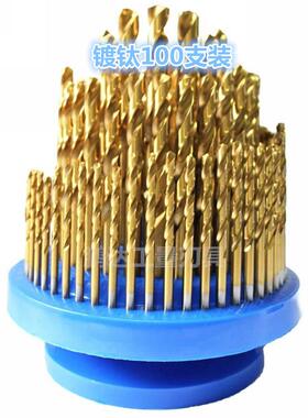 不锈钢含镀高钴速钢麻花钻电钻头NFN钻套装组19/25手/100支装