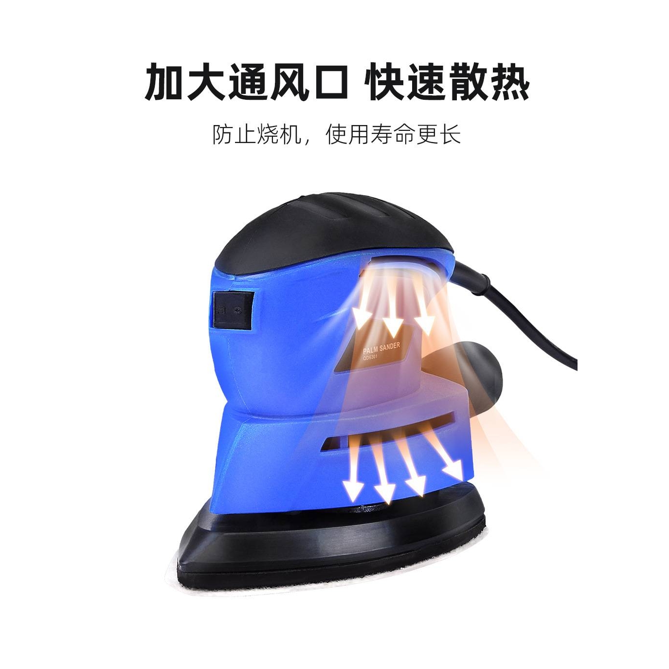 木工机械磨砂机墙壁腻子小型打磨机便携轻巧可调速砂光机跨境批