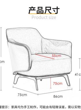 EWK单人现位师沙发椅轻奢客厅台代简约设计意式极简书阳房阅读椅