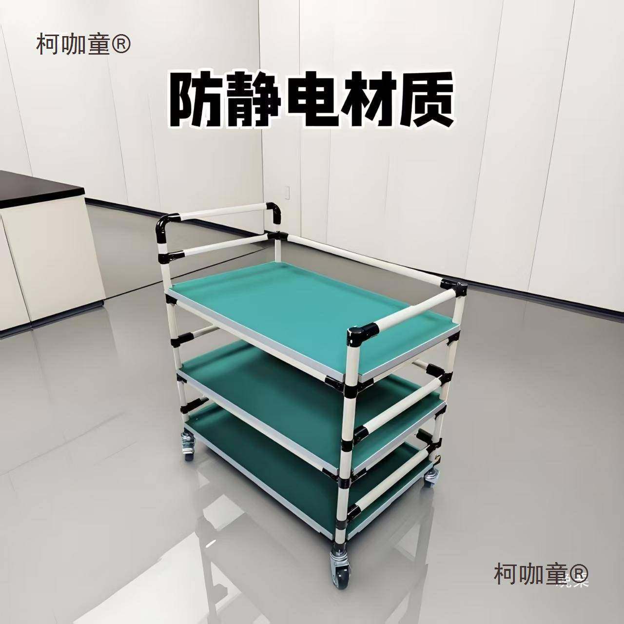 防静电作工作验台无品牌/带轮推车双层三层可移动操台活动试验检