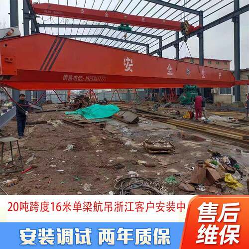 车PIM间无线梁遥控山东航吊天车模椇航厂单用吊天车3吨航吊