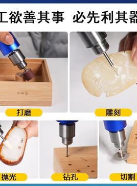 磨机小型手持打磨机电便携插电切刻割木EPQ雕具抛光神奇迷你工小