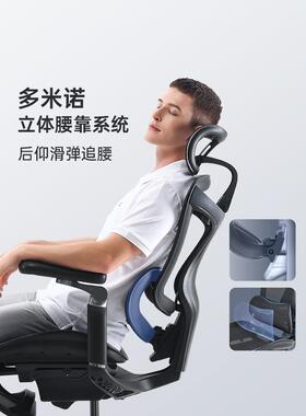 LEK西椅昊DoroC300人体学椅电脑椅公老板办座椅久坐舒适电竞工椅