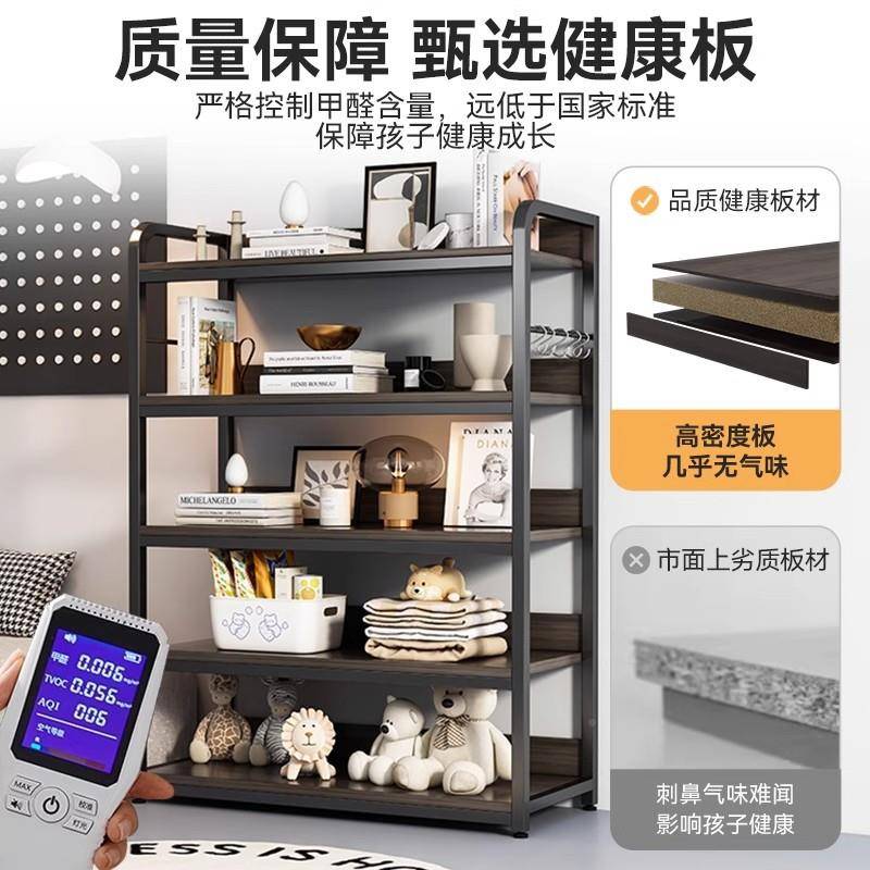 书落办地置物架体架CFZW0025靠墙家用多层铁艺绘本收纳架公室整理