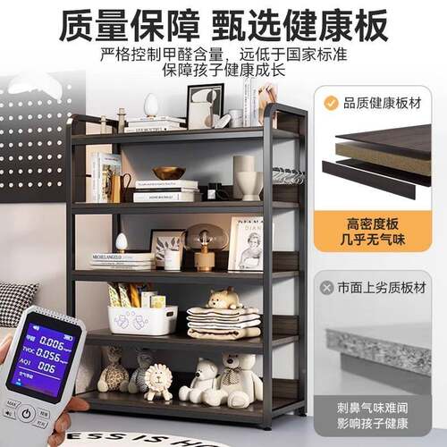 书落办地置物架体架CFZW0025靠墙家用多层铁艺绘本收纳架公室整理