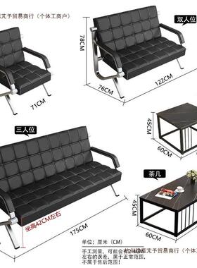 公办公几沙发简约MXM现代办室商务待接三人位沙发茶猫抓皮