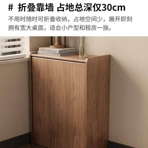 实木SZ012-2电折叠桌小户型书书架一体家用转角脑桌子卧室书学习s