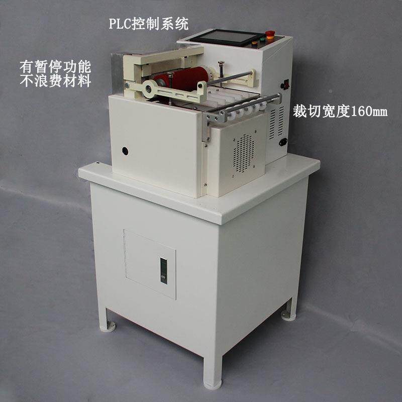 电切脑带机排套管裁切铜机切断机拉链裁剪机PVKNR切C管管机自动化