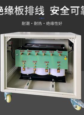 30V转200V转82YSSO20V三相干式变压东洋住友注8塑器机电源变压器0