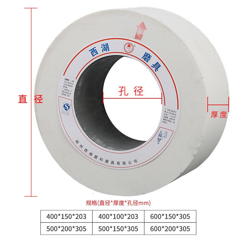 厂家白刚纯玉平行砂轮400600可-定高硬密度高度白刚玉平用于精铸
