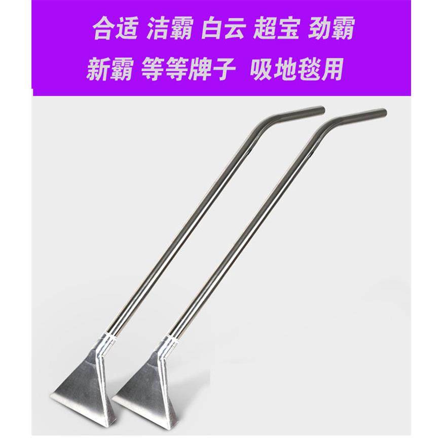 洁霸吸尘器配BF5件02钢水扒吸不地毯BF50无品牌/1钢扒锈钢扒头超