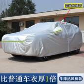 025款 第三代车哈6弗Hpr2oMax专用车衣罩防晒防xGSMPn6R雨哈佛H6SU