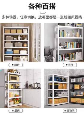 家用货架置架多层落ILB地客物阳台收纳厅架厨房储物架杂物铁整理