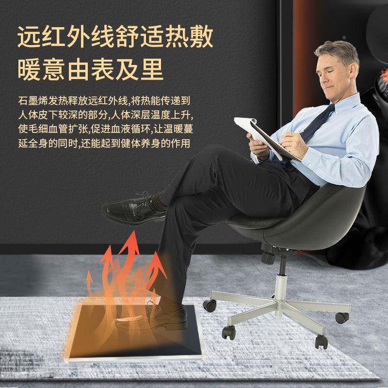 石墨烯暖脚器HCN取动家用脚底智能恒温暖气片发热片器移暖碳晶地