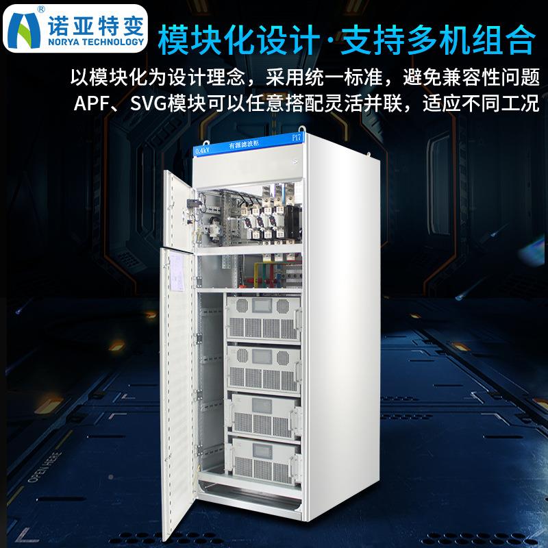 SVG无功补偿装置75kvar静止功无无发器功功NY75S44F率自动控生制