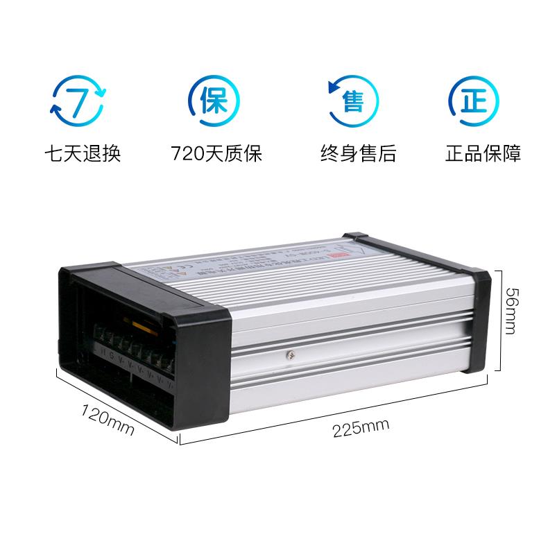 防大功率电源1V24V500W双管工程600W722雨00W80W1200Wled户外防水