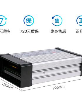 防大功率电源1V24V500W双管工程600W722雨00W80W1200Wled户外防水
