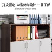 文件柜办公档案资料柜纳物置柜储物MRW书柜花槽室柜子木质隔断矮