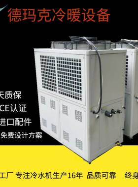 型州冷冻机生产厂家冷周水机小冷水机组3苏匹昆山市风冷式200429
