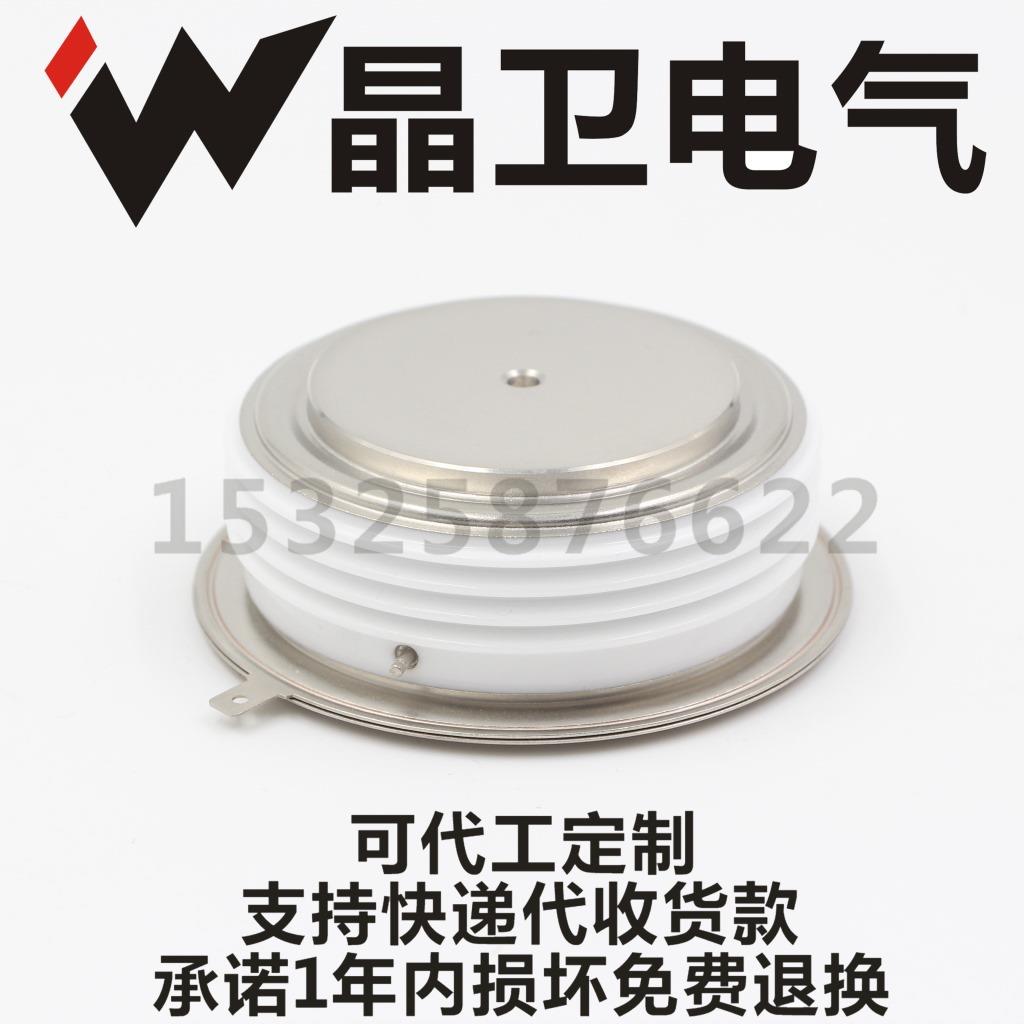 晶卫电B气KP1600-67闸可控硅晶管KPB1600A/67EAD00V