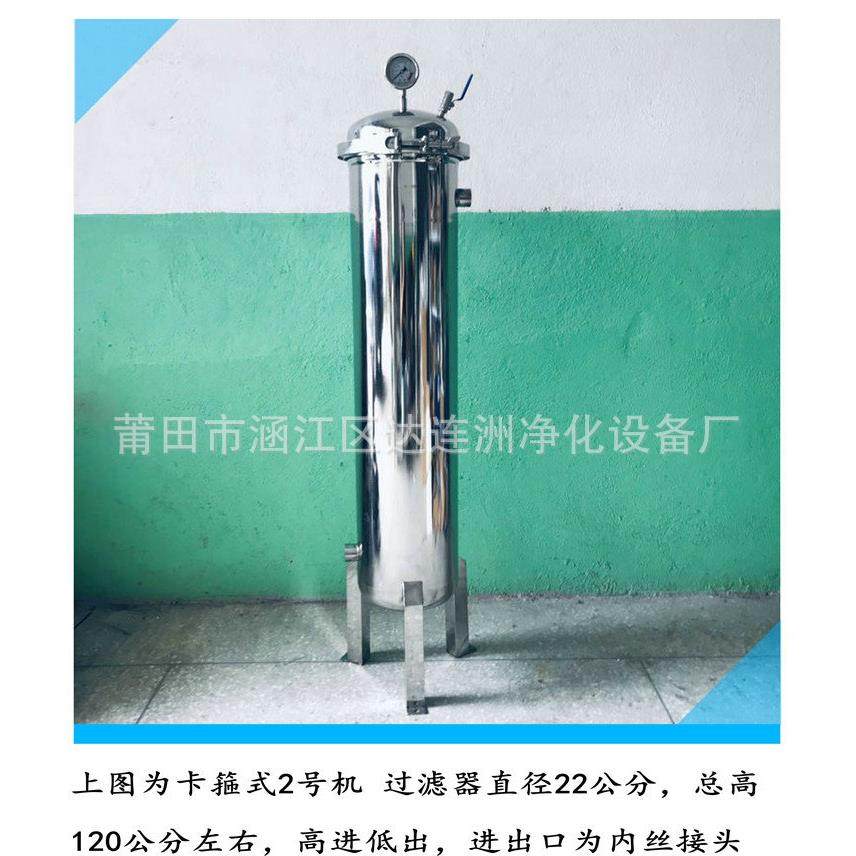 茶油澄山清提杂质沉淀无品牌/茶油纯过滤器分离油中的杂质山颗粒