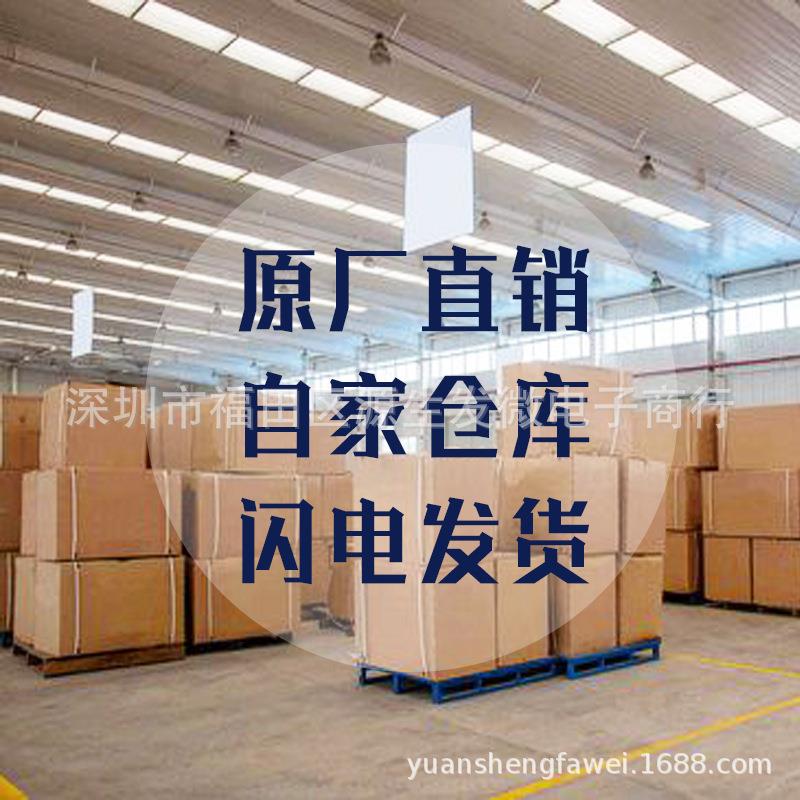 编带防水6*6*4CFY.3/5/6/47/8MM轻触开关贴片脚微动x四脚66微型