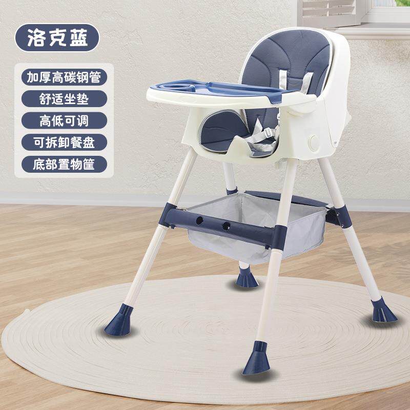 多功儿童餐椅双餐盘718折安全带能高低调椅子家用可摇椅可叠洗头
