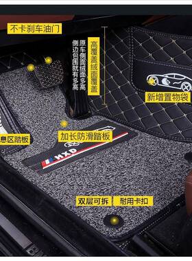 专用雪佛汽新款经典科鲁兹兰科沃兹VGJ赛欧3乐脚风rv全包围车丝圈