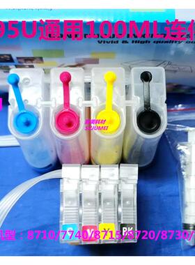 管连供管线5KG一件PVC管为线5排线6排管线8排管线PVC管线喷墨