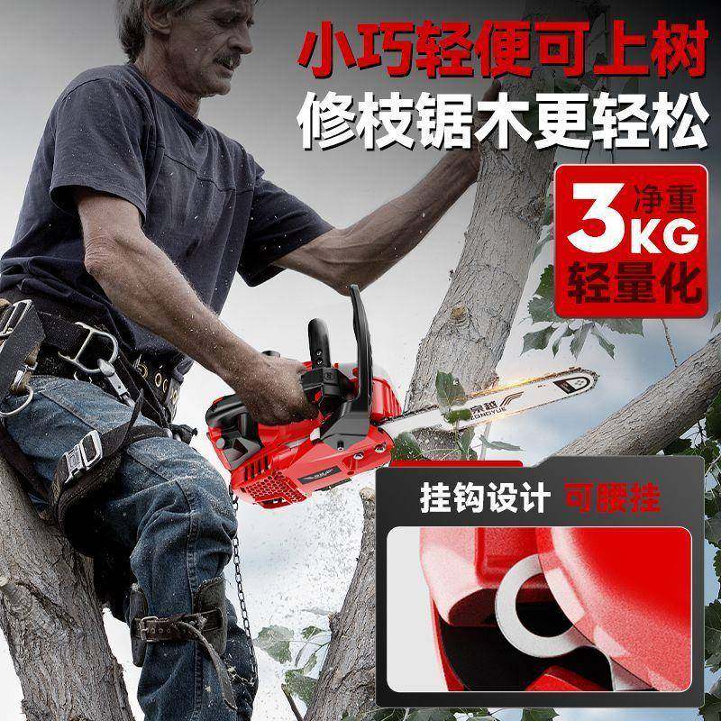 国进口小油锯12寸14寸家用砍原EJB装单手竹伐德木锯小型轻便树机,农机/农具/农膜,割灌机/割草机/油锯,淘宝优惠券,粉丝福利购,淘宝优惠卷