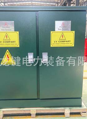 路灯美式箱变电路站zgHNDs11v组式合型灯箱变315ka美式变压器