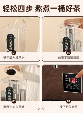 智能遥控泡茶桶大量家用多功自能动煮茶器方YT-STUC形容开水大容