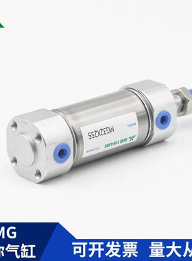 樱美牌亚德MG40x2型5x510x75x00x150x200x250YASx300-S客迷你气缸