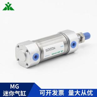 樱美牌亚德MG40x2型5x510x75x00x150x200x250YASx300 S客迷你气缸