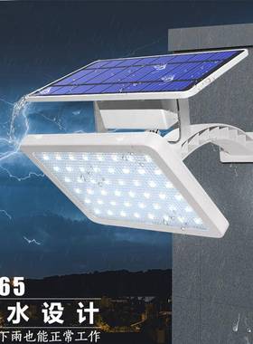 新款户太阳能灯分体式4一应8LE外D感庭院XJ-22048灯体化路灯