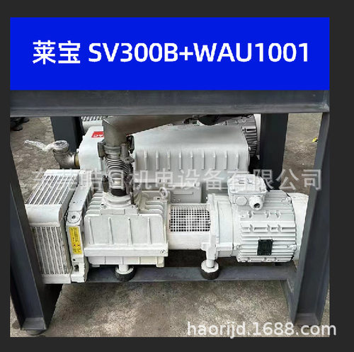 德国普旭真空泵LEYBOLD莱宝真空泵SV300B +WAU101真空泵机组维修