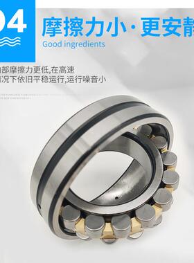 洛阳LJP调心滚子轴承22机15C23A/KW3床主轴机械DYT设备轴承